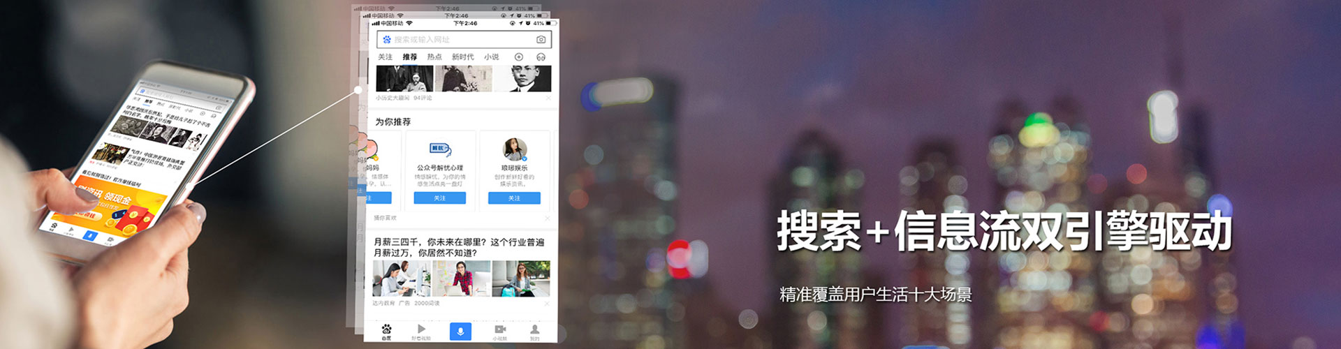 鹤城百度充值高返点